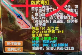 梦幻西游：109级3100伤害大唐，免费带小号抓鬼，如同大刀切豆腐图片