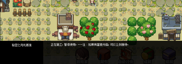 DFN：像素勇士传说手把手指南：轻松的第二日