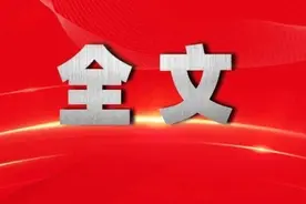 中华人民共和国个人信息保护法图片