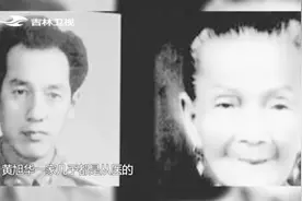 为了核潜艇黄旭华没给父亲奔丧，母亲临终只和他说5个字看完落泪视频封面