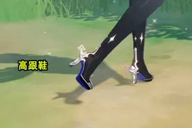 《原神》“优菈的高跟鞋”引起玩家热议：贵族末裔最后的倔强图片