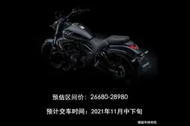 26680-28980元，豪爵美式太子TR300售价公布，符合你的预期吗？图片
