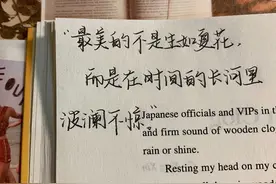 你是我黎明到黄昏，最想守护的人间烟火图片