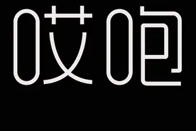 苹果全球换 logo！发生了啥？图片