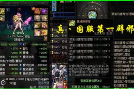 DNF：12人打桩11人破万亿？跨4区人杰地灵，神豪遍地走图片