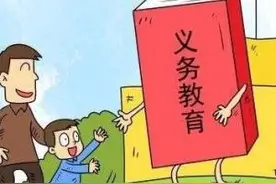 邢台市桥西区、桥东区2020年义务教育招生政策出台？不实图片