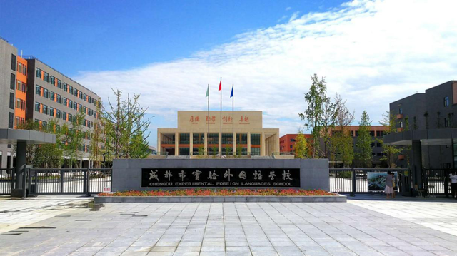 “五朵私花”缩招358人，直升985人，实外招生最多，锦江区优势大
