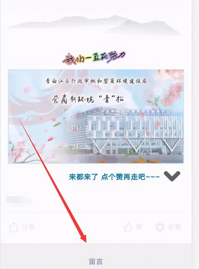 社会保险征收、户口迁移、公积金提取……咋个办理？近期常见咨询问题解答都在这里