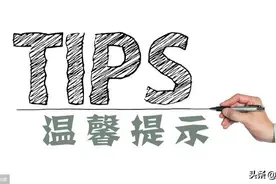 8月8日起受太华路封闭施工影响 17条公交线路将调整图片