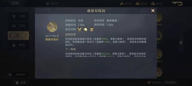 官方外挂最致命？《三国群英传7》哪些BUG级神器让老玩家耿耿于怀