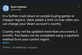 打击跨区低价买游戏，Steam新政策三个月只能改一次地区图片