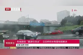 龙潭路铁路桥下多了个“拉链”从此下雨天不再“看海”图片