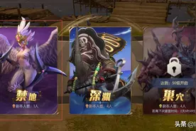 龙之谷2手游：禁地副本玩法，单人可以扫荡，掉落大量装备资源！图片