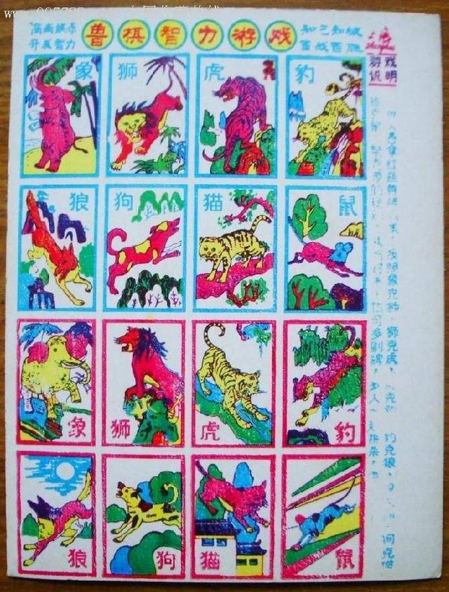 卡片合集，80,90的最爱，你看看都认识哪些啊