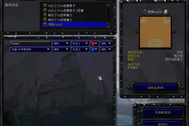 魔兽争霸3 山丘vs熊猫图片