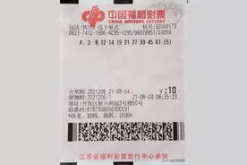 大叔喜领福彩快乐8游戏2500万元大奖图片