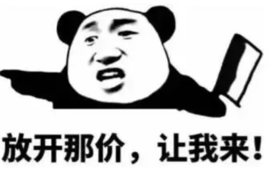 微信现已封杀部分拼团砍价链接,宣传者将进行封号处理