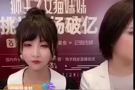 猫妹妹遭辛巴怒斥，给辛巴下跪磕头图片