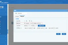 怎样禁止钉钉外发文件？钉钉文件传输协议分析图片