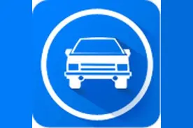 新政实施后，市民如何快捷处理交通违法？图片