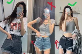腿型解析丨腿不好看不敢穿短裤？穿对款式，才能越发好看图片