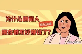 为什么微商人现在都不好赚钱了？（一）图片