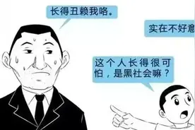扫黑除恶丨如何界定 “黑社会”与 “恶势力”？图片
