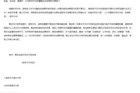 首批全国示范步行街之一！西安大唐不夜城步行街！真正的不夜城图片