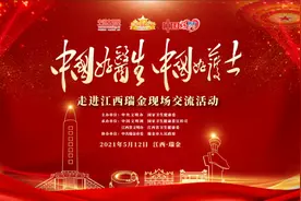 四川2中医上榜“中国好医生”！图片