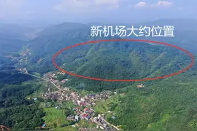 总投资30亿元！龙岩新机场高速支线项目列入全省规划图片