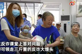 半岛叨叨丨冲上热搜！青岛反诈大馒头火了，三斤一个！网友：还可以拿着防身图片