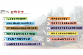 辽宁省道路运输协会出台惠军服务措施图片