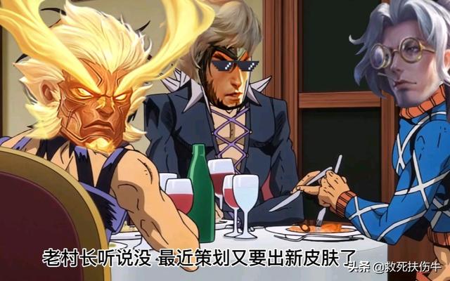 王者荣耀：狼狗5年没皮肤，玩家想出办法，只有改名一条路了