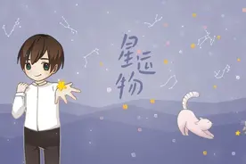 星运物｜水星来到水象宫位对12星座的影响图片
