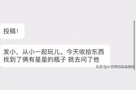 被青梅竹马暗恋多年是种什么体验？图片