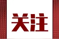好消息！昭乌达路改造提升工程高架桥梁主体结构实现全线贯通图片