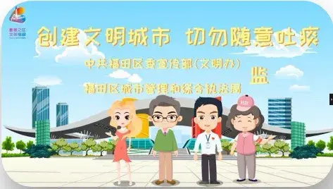 划重点！接下来福田宣传文化系统工作将这样干！