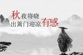 爱国诗人陆游的意难平！《秋夜将晓出篱门迎凉有感》图片
