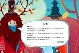 腾讯都救不起来！当年16个月拿下3亿用户，挣扎十年还是凉凉图片