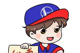 今晚油价上涨！别怕！今天加油充值最高立减99元图片