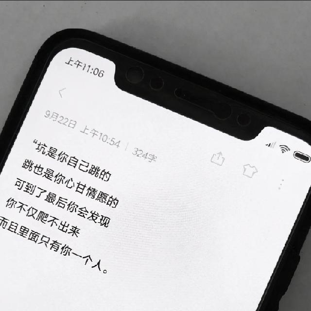 温柔却又抑郁的文案句子