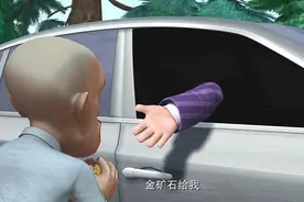 光头强的旅行社上司曝光，原来她也姓王，真是巧图片