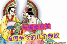 帮助隋炀帝杨广取得皇位治军严厉的杨素——居然喜欢成人之美图片