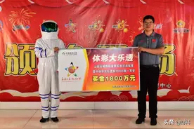 “复式彩票”中奖率高？彩票站老板：做好3件事，你也有机会图片