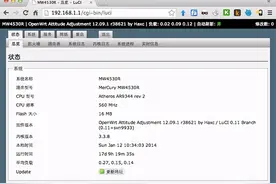 从零开始学习OpenWrt：刷机 + 使用 + 编译教程图片