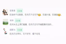 为了吃，妈妈对你说过什么谎？图片