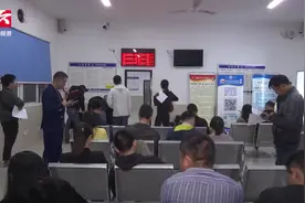 “上班族”可晚上办业务了！长沙交警窗口接待延长至晚上9点视频封面