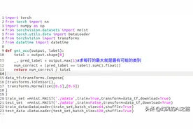 时序模型RNN完成手写字体识别MNIST图片