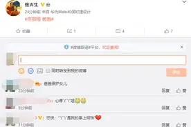 佟丽娅离婚后爸爸首发声，写五字鼓励她，网友解读暖心又感人图片