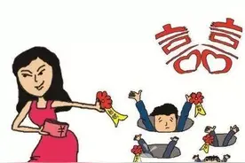 浦城检察|越南女骗取彩礼被追诉图片